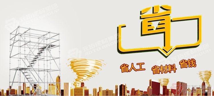 新型盤扣腳手架腳手架報價咨詢