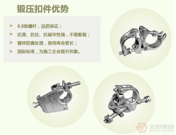 沖壓扣件鍛壓扣件哪個(gè)好？——元拓鍛壓扣件的優(yōu)勢(shì)