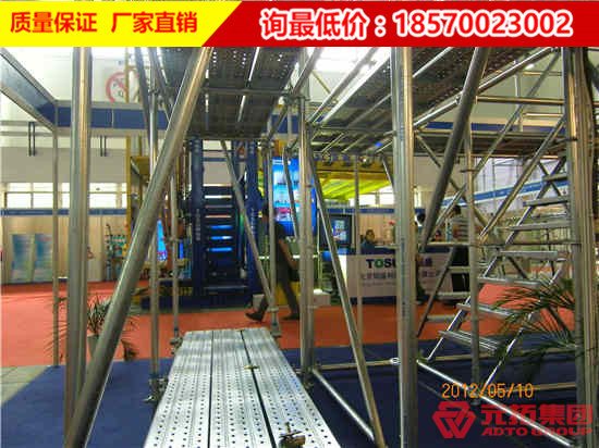 論述我國可移動圓盤式腳手架技術的現狀