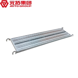 鍍鋅鋼跳板250*3000（價格、商品介紹、圖片）