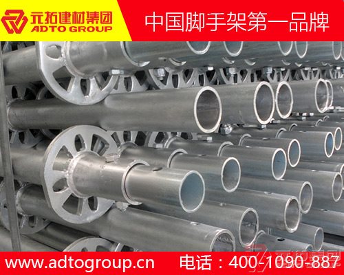 在長沙買盤扣式腳手架扣件找哪個廠家最好？