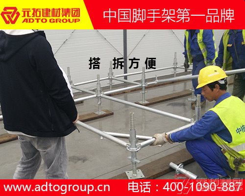 盤(pán)扣式腳手架操作人員一定請(qǐng)注意這些操作規(guī)范