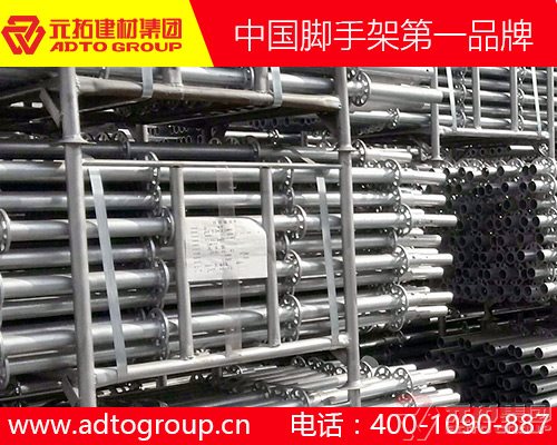 成都腳手架廠家：如何驗收盤扣式多功能腳手架？