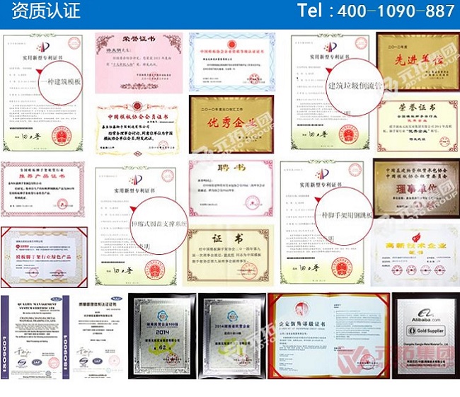 腳手架扣件廠家直銷，國標品質