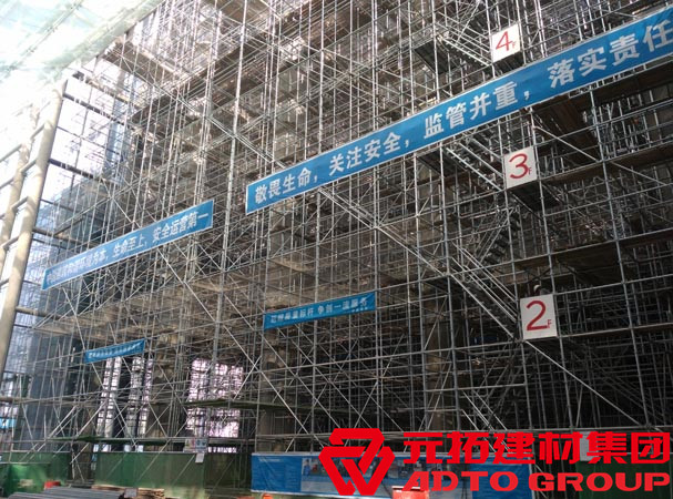 盤扣式腳手架的組成部分有哪些呢？