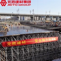 腳手架廠(chǎng)家批發(fā)多少錢(qián)一副？