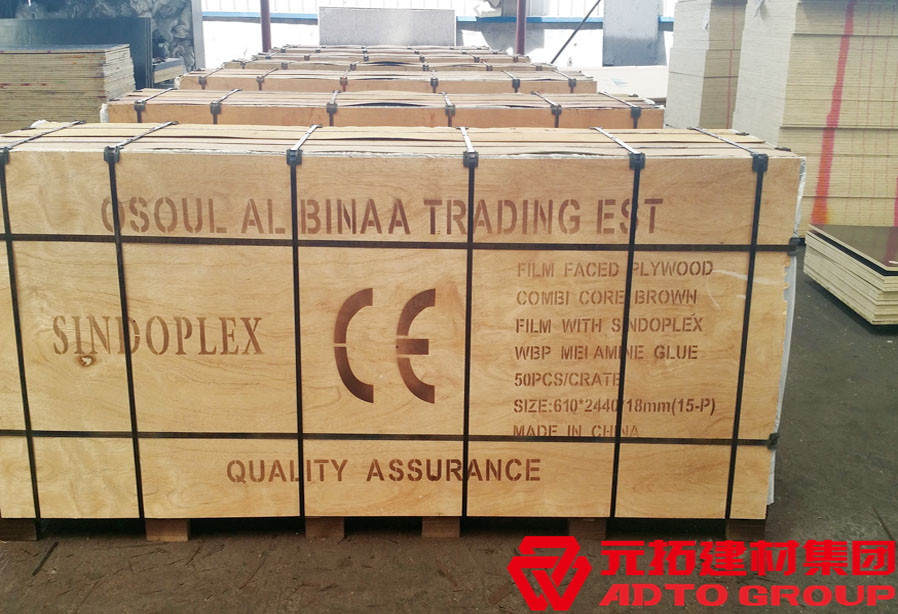 湖南木模板廠家哪家好？木模板廠家如何選？